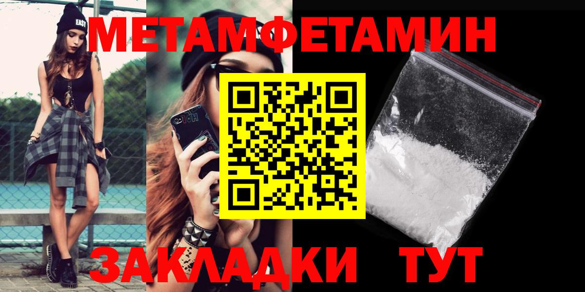 Шахты  Amphetamine 98%  Amphetamine  Вход с VPN 