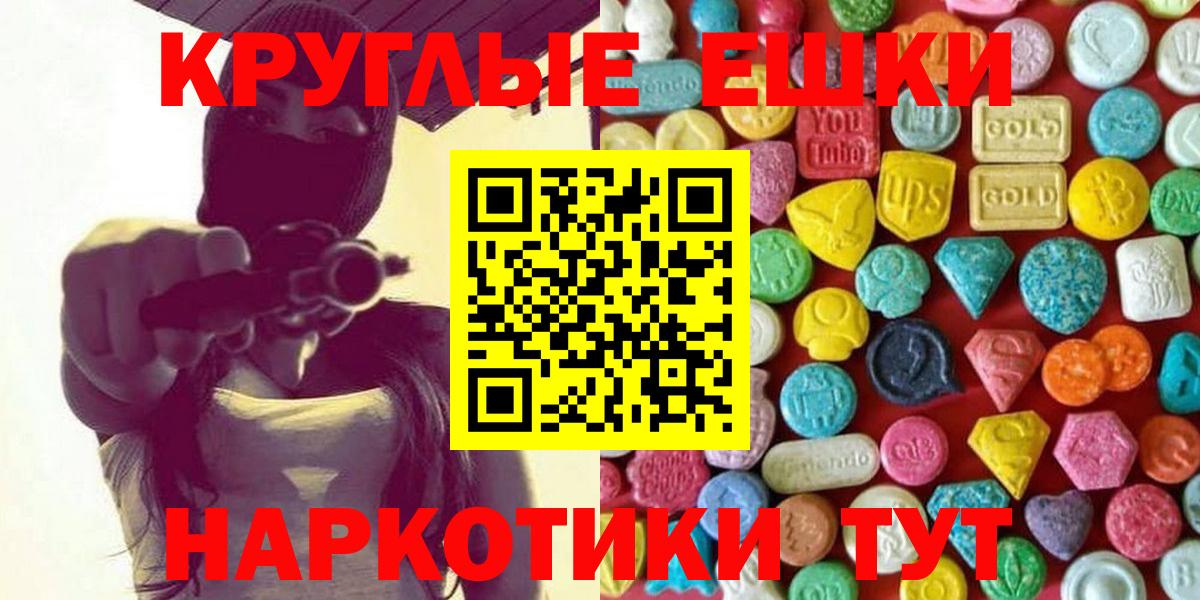 Шахты  Экстази бентли  Вход с VPN 