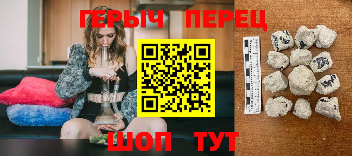 Героин афганец Шахты