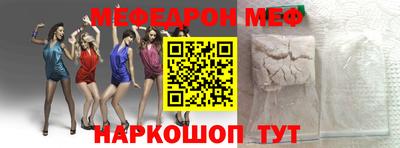 молекула духа Обь