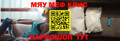 бутират Обнинск