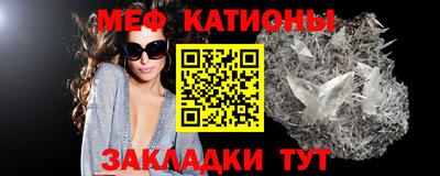 бутират Обнинск