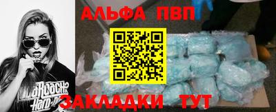 бутират Обнинск