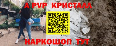 молекула духа Обь