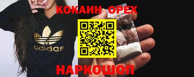 молекула духа Обь
