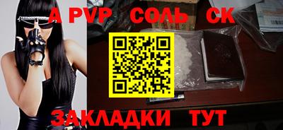 бутират Обнинск