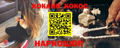 бутират Обнинск