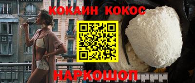 молекула духа Обь