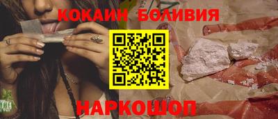 молекула духа Обь