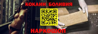 бутират Обнинск