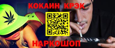 бутират Обнинск
