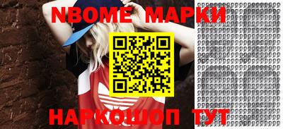 молекула духа Обь