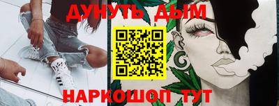 PSILOCYBIN Нягань