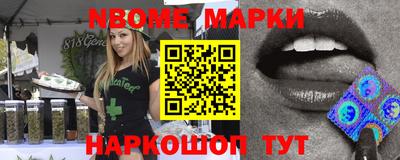 бутират Обнинск