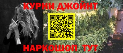 бутират Обнинск