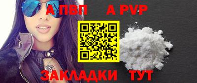 молекула духа Обь