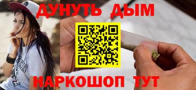 молекула духа Обь