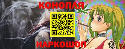 молекула духа Обь