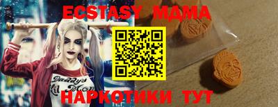 бутират Обнинск