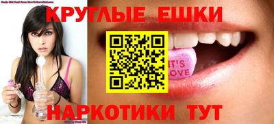 бутират Обнинск