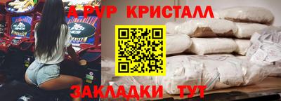 PSILOCYBIN Нягань