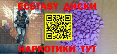 PSILOCYBIN Нягань