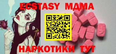 молекула духа Обь