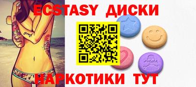 молекула духа Обь