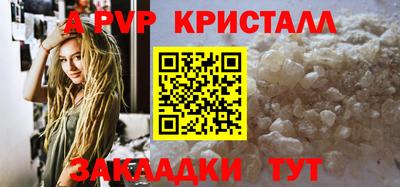 бутират Обнинск