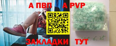 молекула духа Обь
