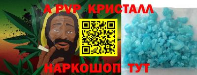 молекула духа Обь