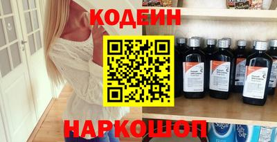 PSILOCYBIN Нягань