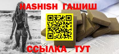 бутират Обнинск