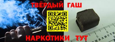 бутират Обнинск