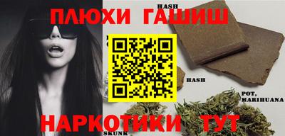 бутират Обнинск