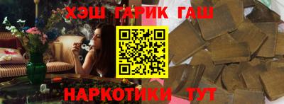бутират Обнинск