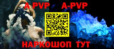 молекула духа Обь