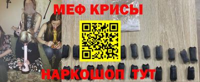 молекула духа Обь
