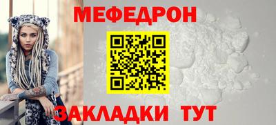 молекула духа Обь