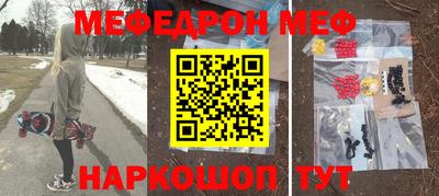 бутират Обнинск