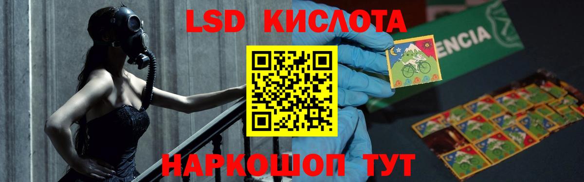 ЛСД экстази ecstasy Шахты