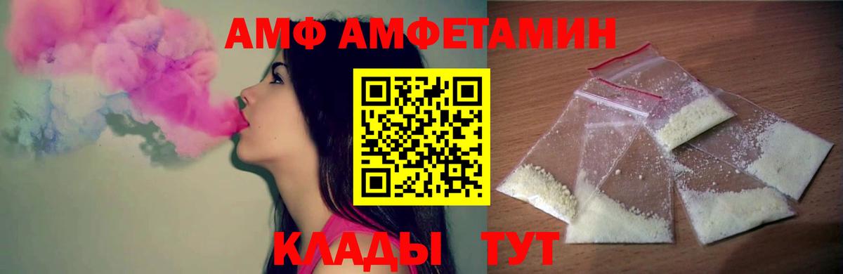 МЕТАМФЕТАМИН винт Шахты
