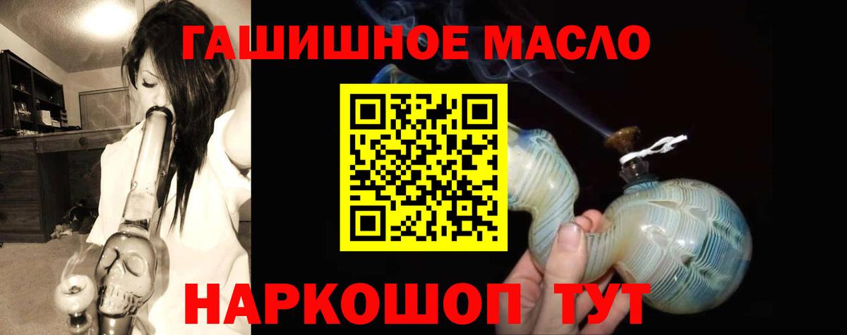 закладка  Дистиллят ТГК вейп  Вход с VPN  Шахты 