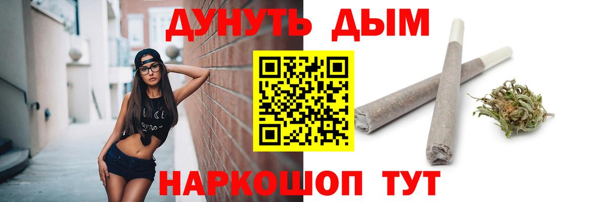 Бошки марихуана AK-47 Шахты