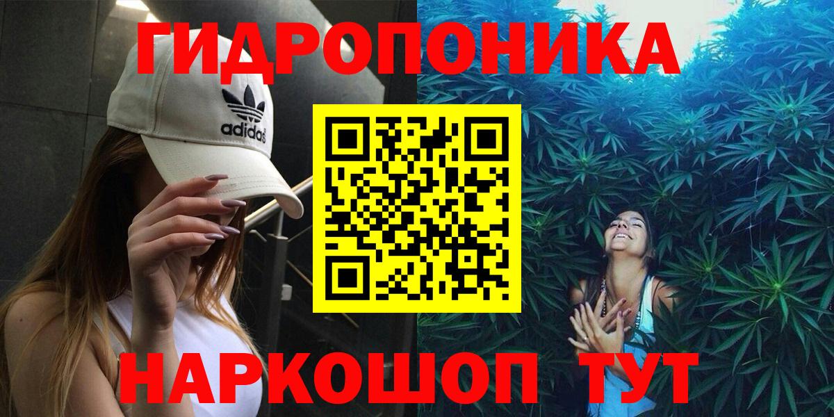 Шишки марихуана план  МАРИХУАНА SATIVA & INDICA  Шахты  Вход с VPN  МАРИХУАНА Amnesia 